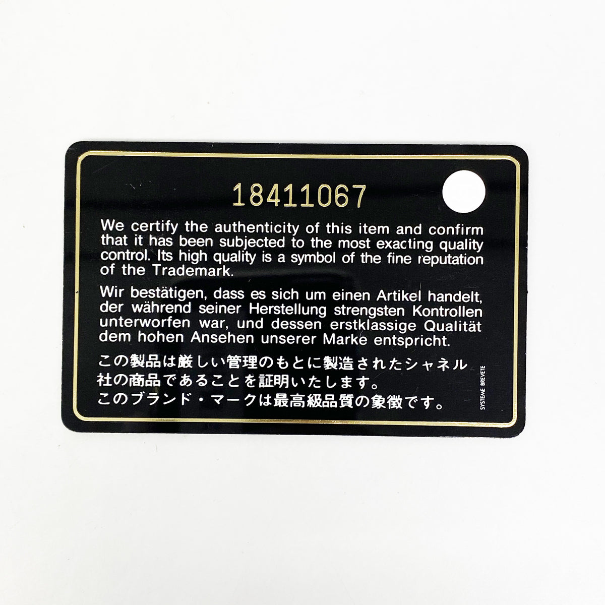 【6ka0563】シャネル チェーントート マトラッセ レザー ブラック シルバー金具【中古】レディース