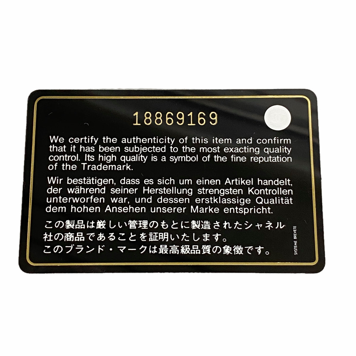 【6ka0623】シャネル ショルダーバッグ チェーンショルダー シェブロン ラムスキン ピンクベージュ ゴールド金具【中古】レディース