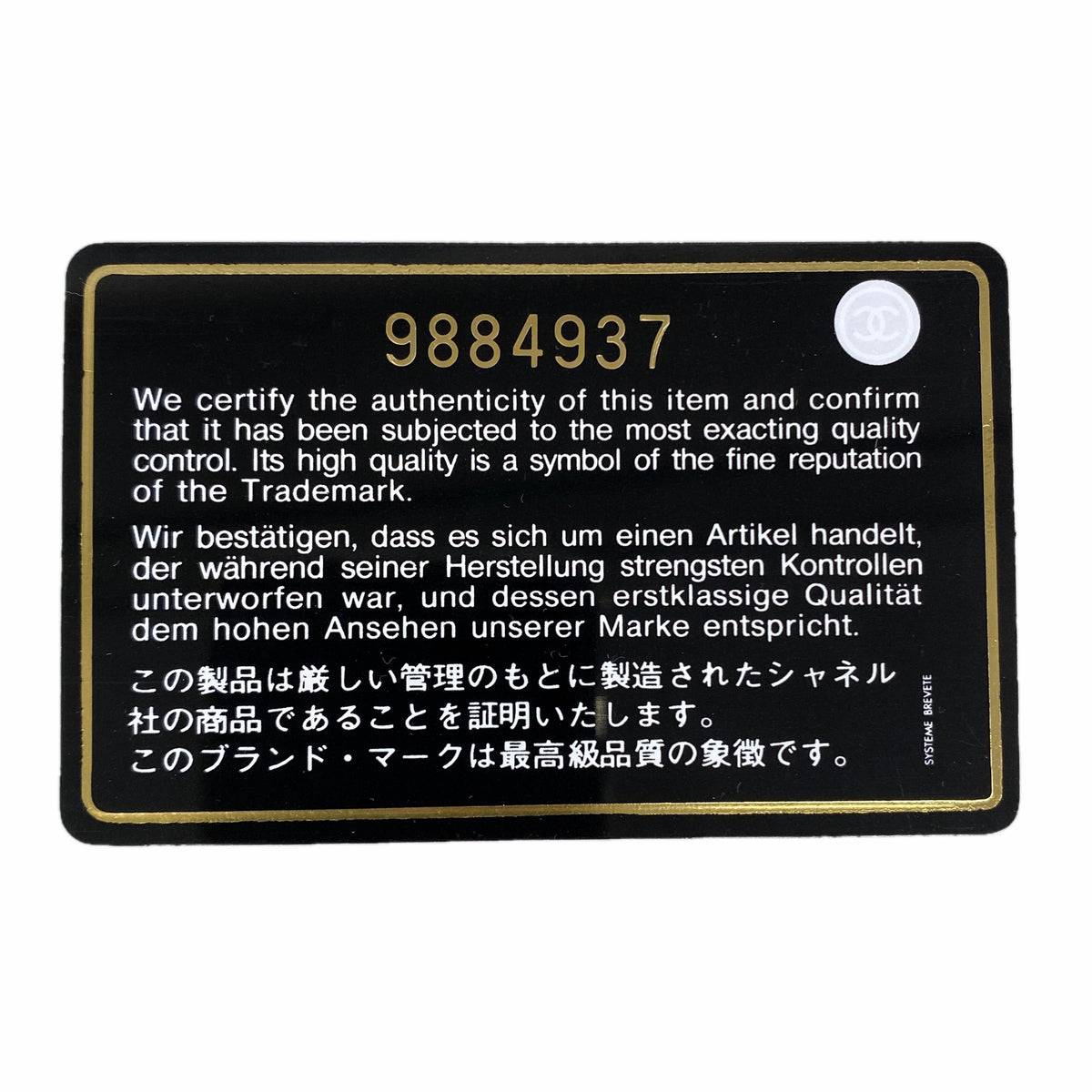 【6kb0908】シャネル 長財布 カンボン ラムスキン ブラウン ブラック シルバー金具【中古】レディース