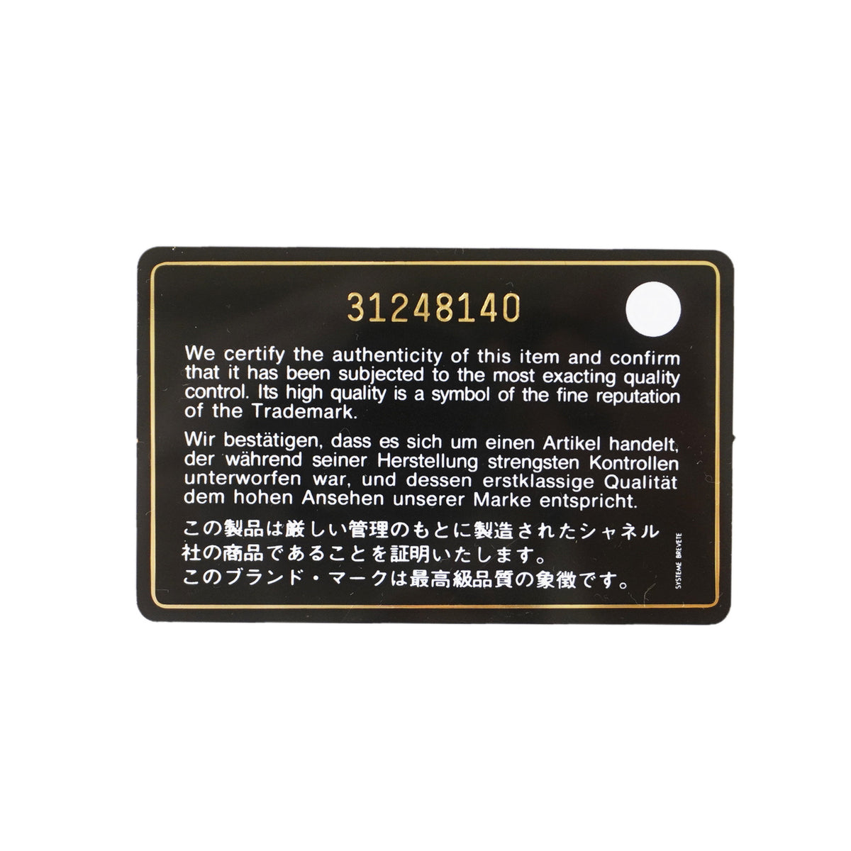 【6kb0961】シャネル チェーントート ドーヴィル ツイード ピンク シャンパンゴールド金具【中古】レディース