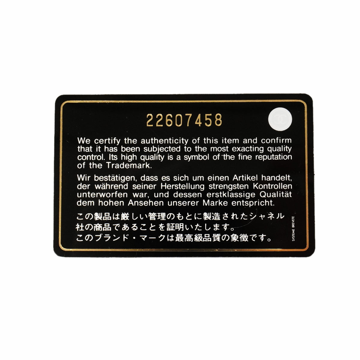 【6kb1056】シャネル 長財布 ココボーイ パテントレザー ブラック シルバー金具【中古】レディース