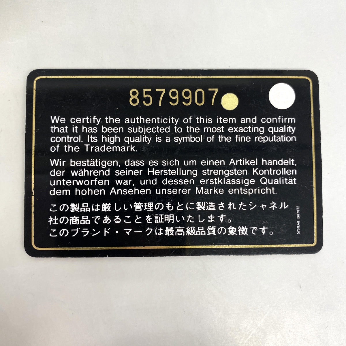 【6kb1181】シャネル トートバッグ ワイルドステッチ レザー ブラック ゴールド金具【中古】レディース