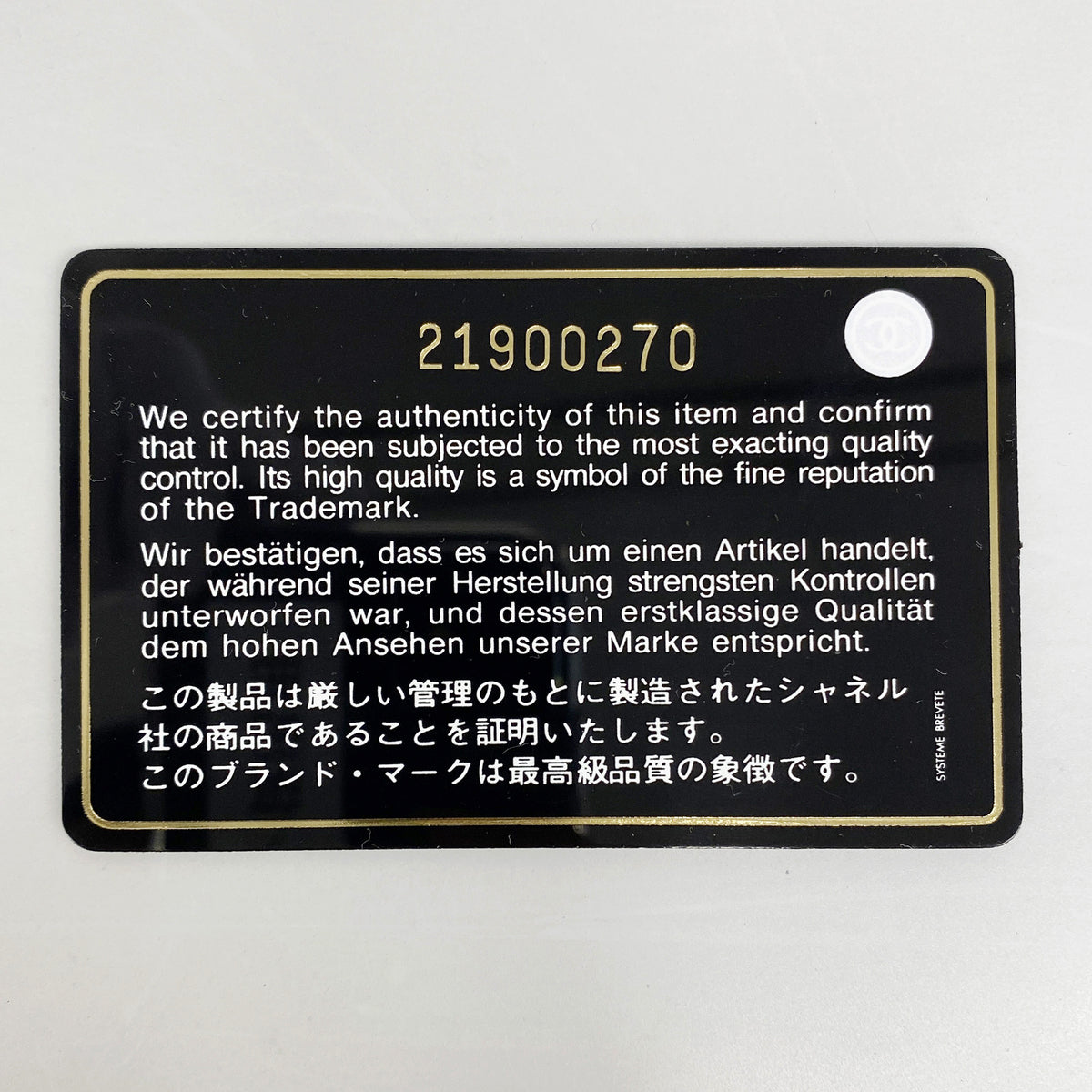 【6kb1204】シャネル ショルダーバッグ Wチェーン シェブロン レザー ネイビー ゴールド金具【中古】レディース
