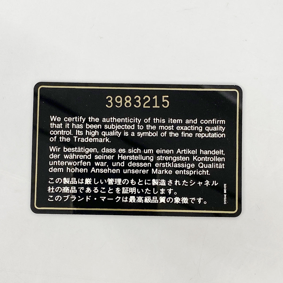 【6kb1206】シャネル ショルダーバッグ デカマトラッセ Wチェーン ラムスキン ブラック ゴールド金具【中古】レディース