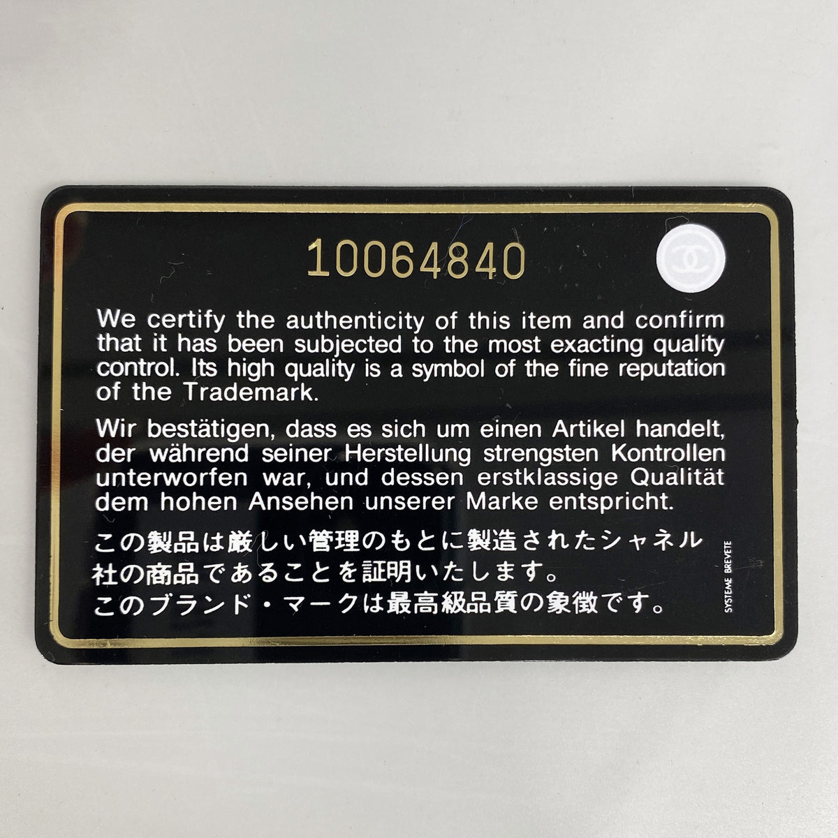 【6kb1381】シャネル トートバッグ カンボン ラムスキン ブラック シルバー金具【中古】レディース