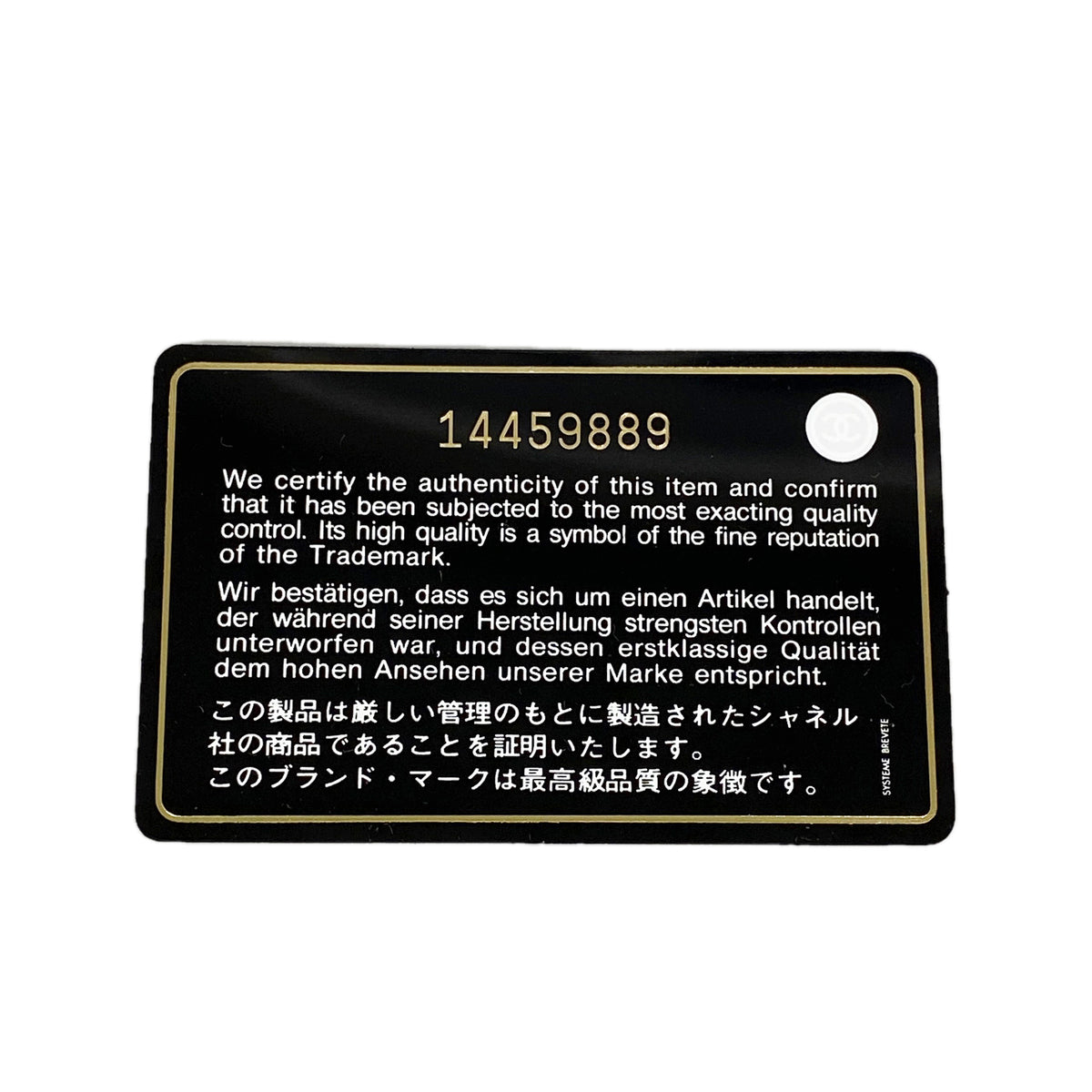 【6kb1841】シャネル ショルダーバッグ コココクーン ナイロン ブラック シルバー金具【中古】レディース