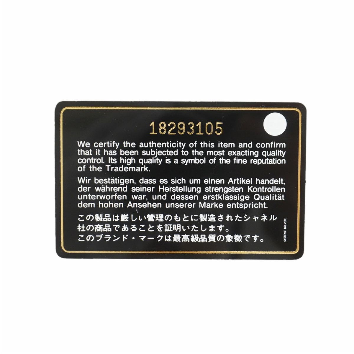 【6kb1862】シャネル ショルダーバッグ デカマトラッセ Wフラップ Wチェーン キャビアスキン ブラック シルバー金具【中古】レディース