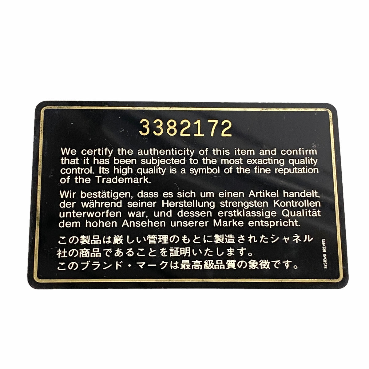【6kb1874-h】シャネル ショルダーバッグ デカマトラッセ Wチェーン キャンバス ベージュ ゴールド金具【中古】レディース