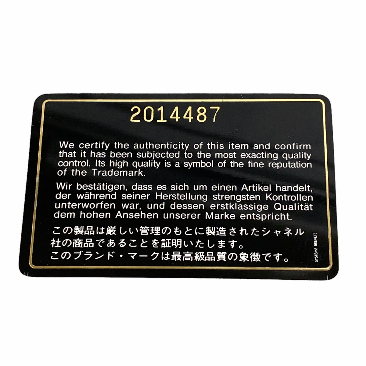 【6kb1892-h】シャネル ショルダーバッグ マトラッセ Wフラップ Wチェーン ラムスキン ブラック ゴールド金具【中古】レディース