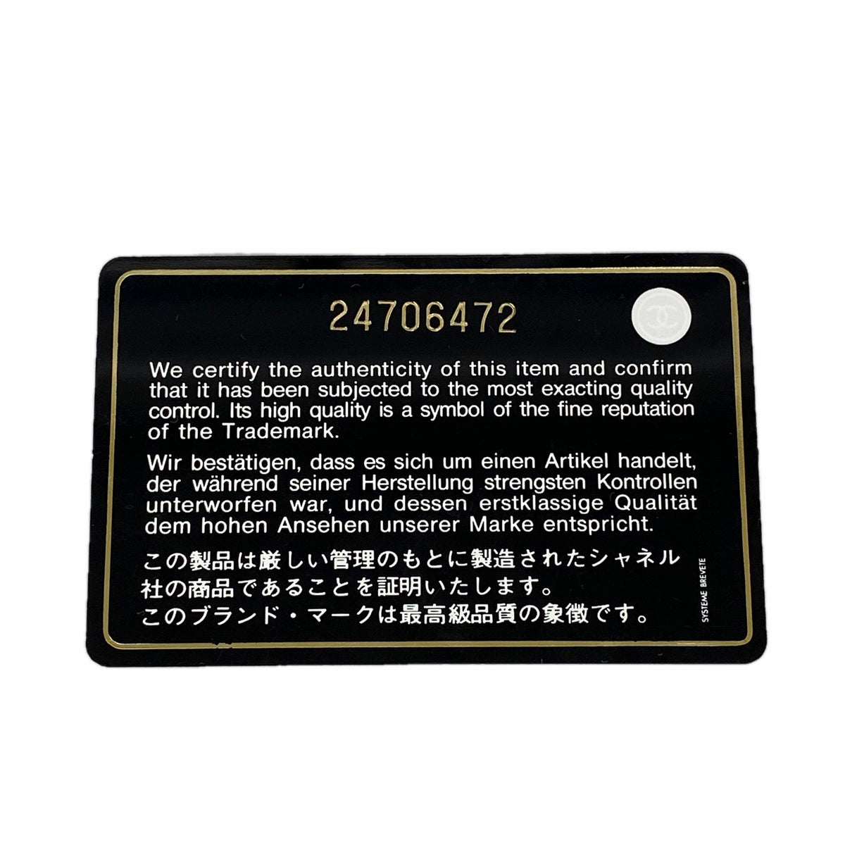 【6kb1913】シャネル 財布 マトラッセ キャビアスキン ブラック シルバー金具【中古】レディース
