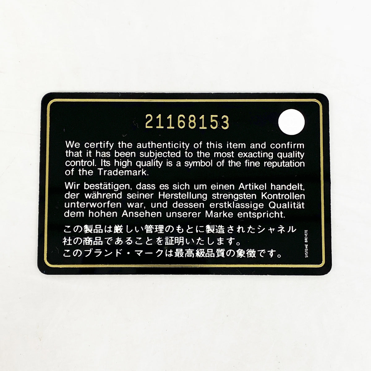 【6kb1949】シャネル ショルダーバッグ ボーイシャネル チェーンショルダー ラムスキン レッド ゴールド金具【中古】レディース