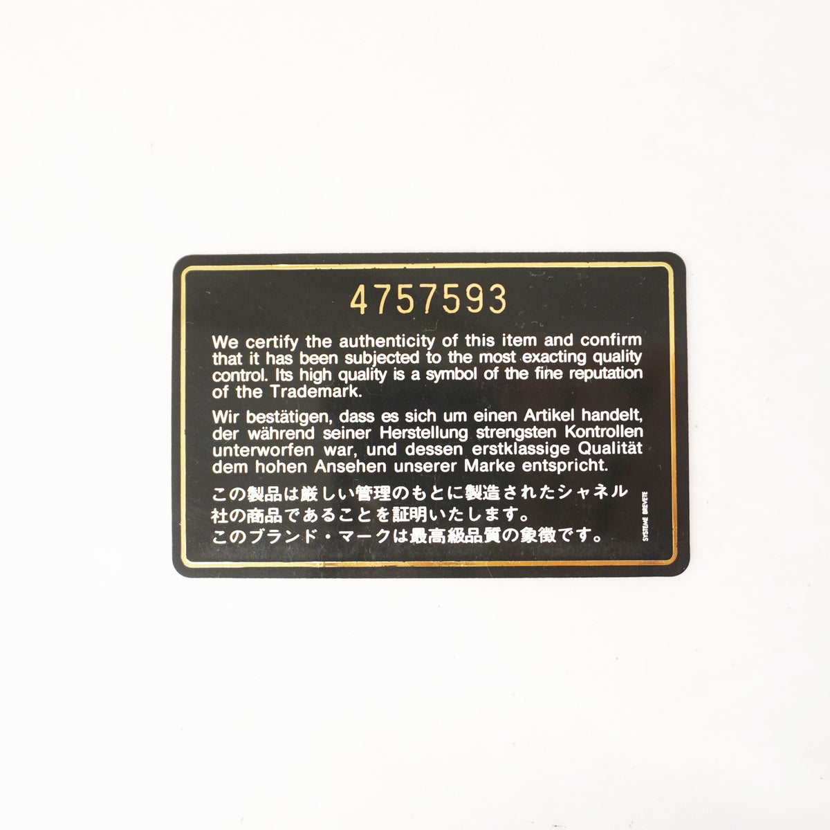 【6kc1989】シャネル ハンドバッグ マトラッセ ラムスキン イエロー ゴールド金具【中古】レディース