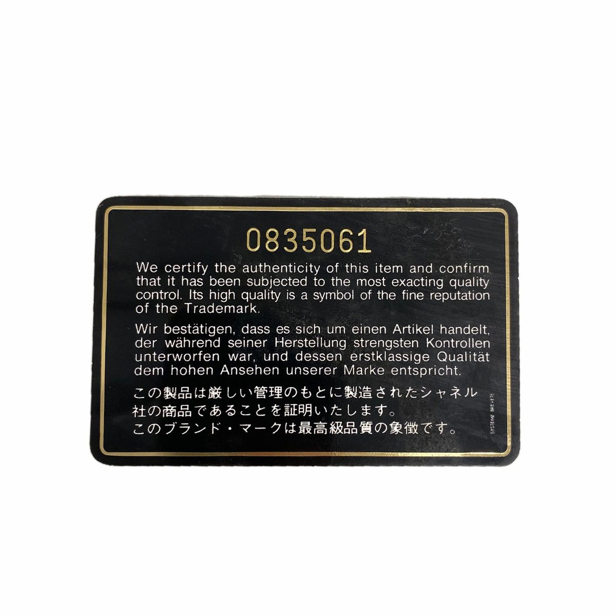 【6kc2018】シャネル ショルダーバッグ マトラッセ Wチェーン ラムスキン ブラック ゴールド金具【中古】レディース