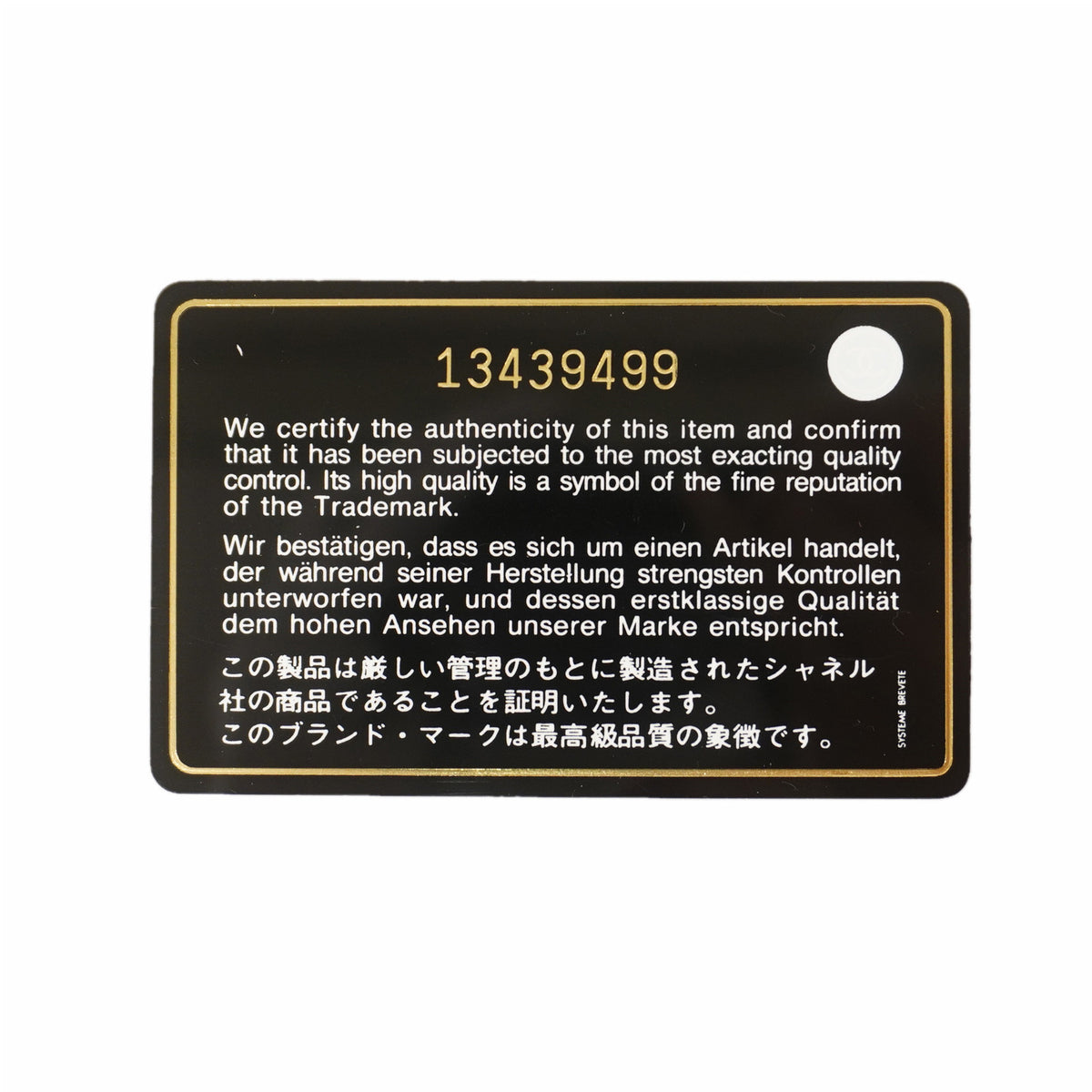 【6kc2158】シャネル ショルダーバッグ デカマトラッセ Wチェーン キャビアスキン ベージュ ゴールド金具【中古】レディース