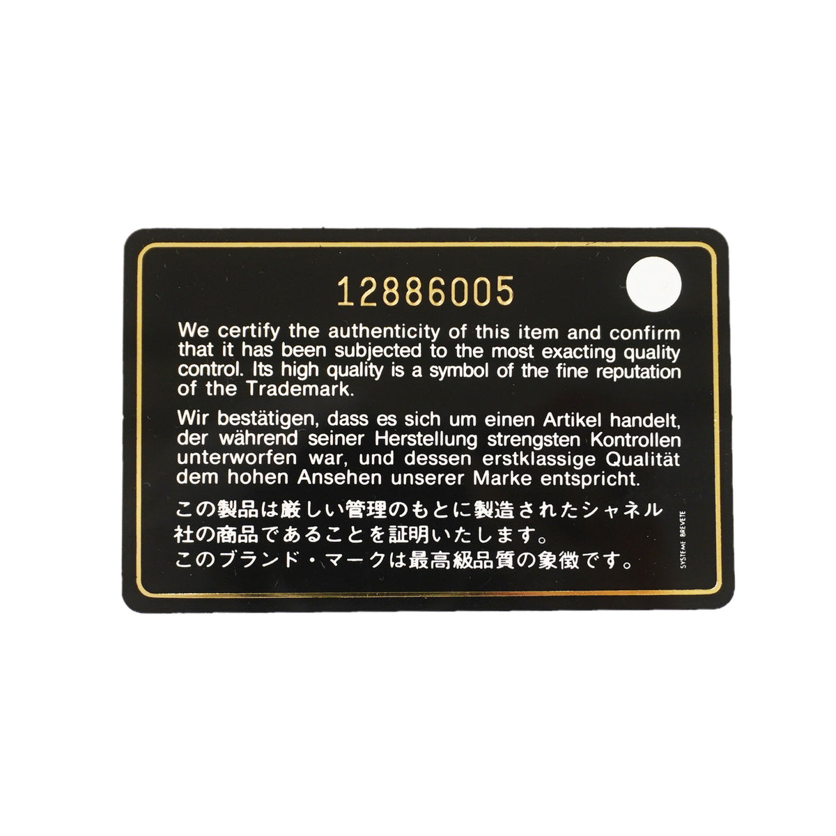 【6kc2176】シャネル ショルダーバッグ マトラッセ Wフラップ Wチェーン キャビアスキン ブラック シルバー金具【中古】レディース