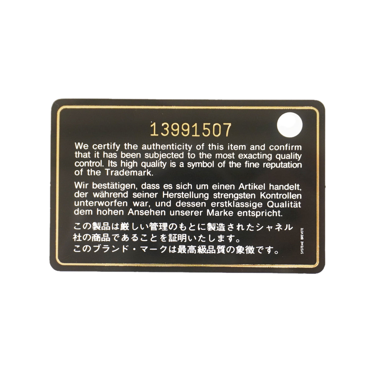 【6kc2177】シャネル ショルダーバッグ デカマトラッセ Wチェーン パテントレザー ブラウン シルバー金具【中古】レディース