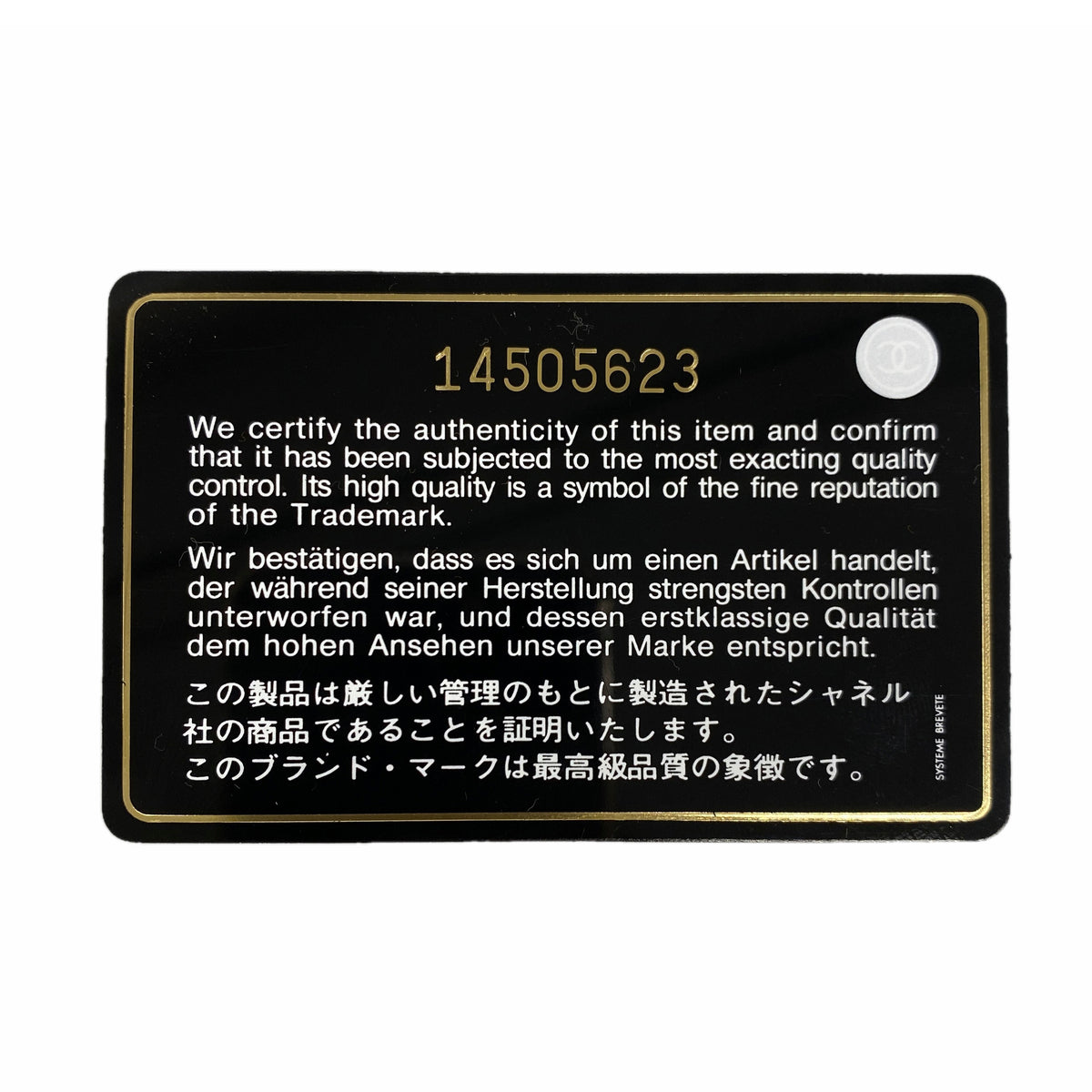 【6kc2204】シャネル チェーントート マトラッセ キャビアスキン ブラック シルバー金具【中古】レディース