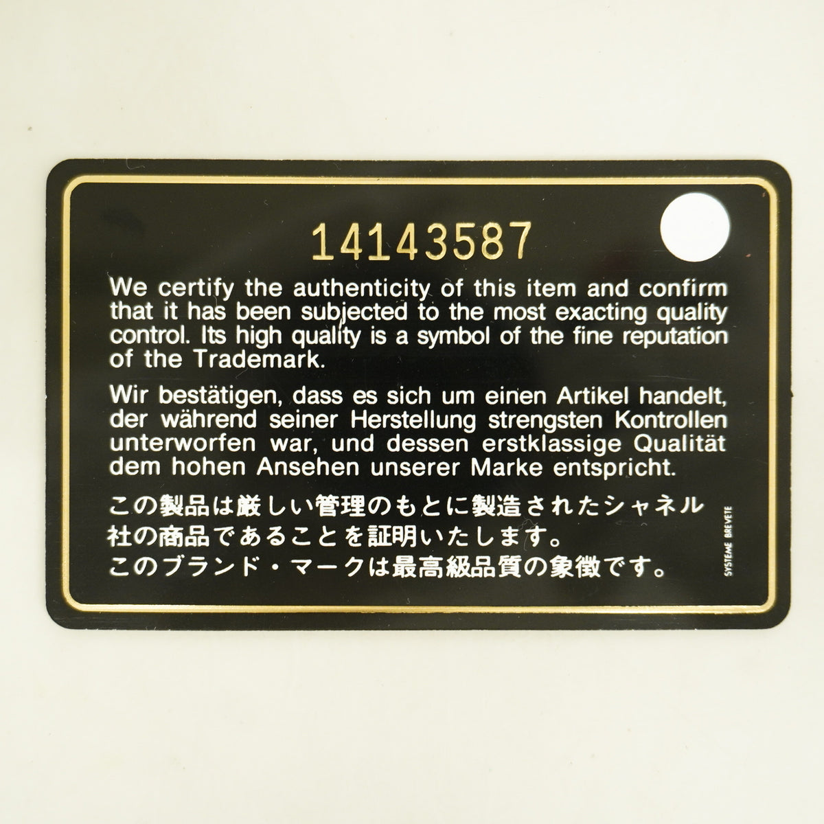 【6kc2230】シャネル 長財布 ビコローレ ラムスキン ブラック シルバー金具【中古】レディース