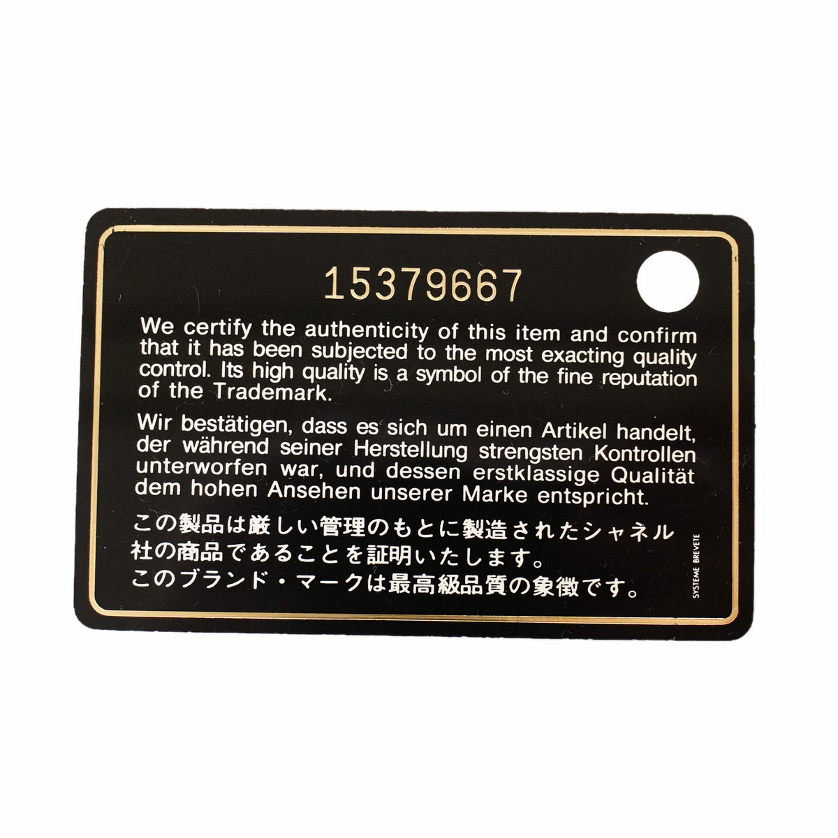 【6kc2466】シャネル ショルダーバッグ マトラッセ チェーンショルダー レザー ブルー シルバー金具【中古】レディース