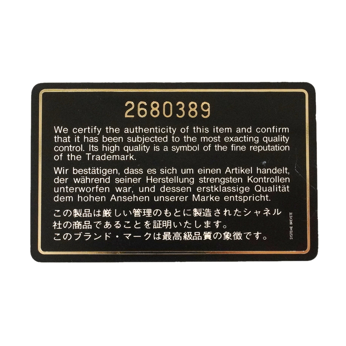 【6kc2467】シャネル ショルダーバッグ マトラッセ キャビアスキン ブラック ゴールド金具【中古】レディース