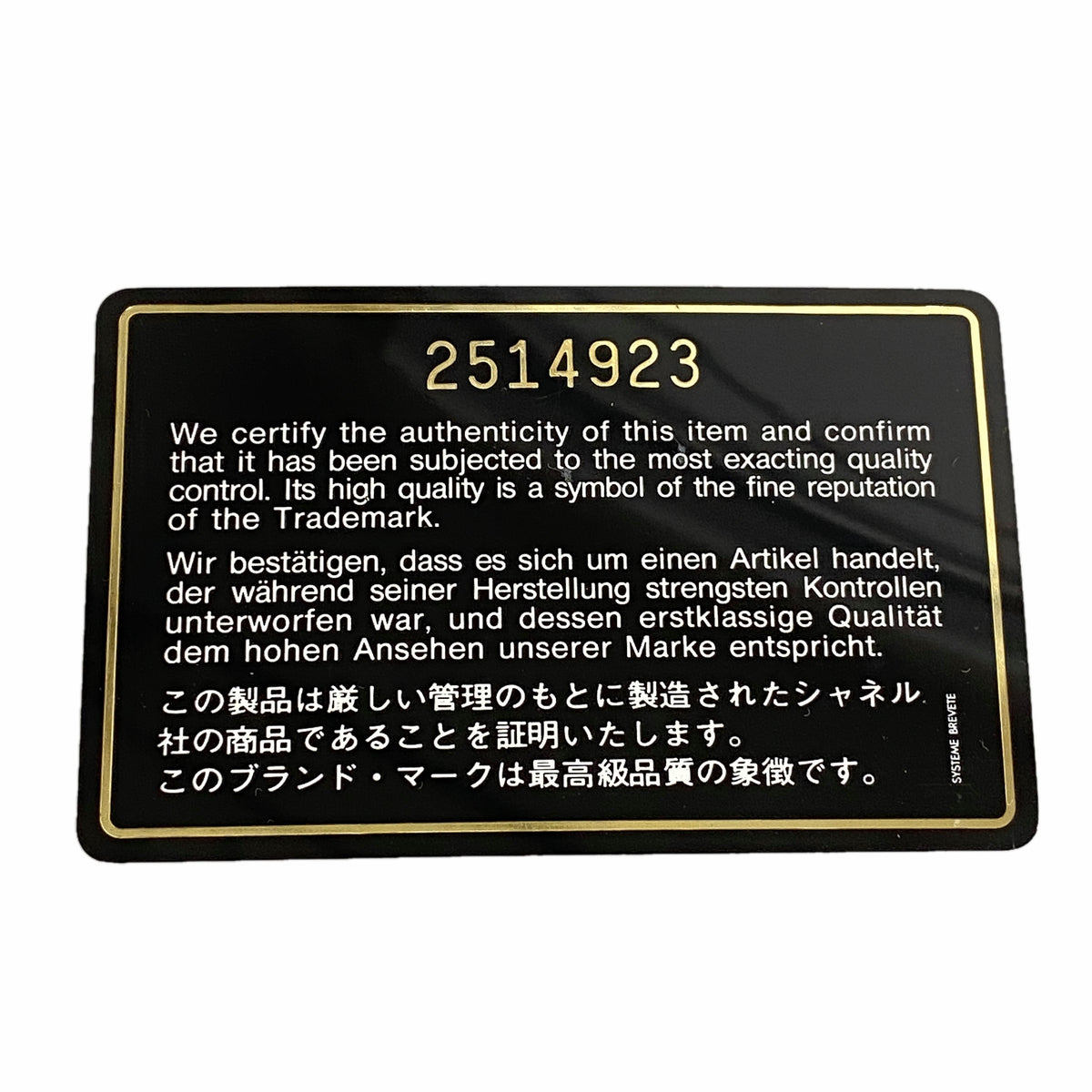 【6kc2488】シャネル ショルダーバッグ Vステッチ フリンジ付きチェーンショルダー ラムスキン ブラック ゴールド金具【中古】レディース