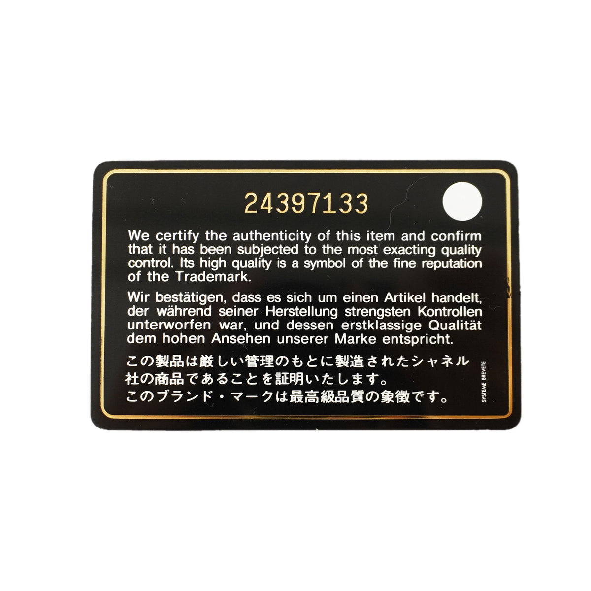【6kc2726】シャネル ショルダーバッグ 2.55 Wフラップ Wチェーン ラッキーチャーム カーフスキン ブラック ゴールド金具【中古】レディース