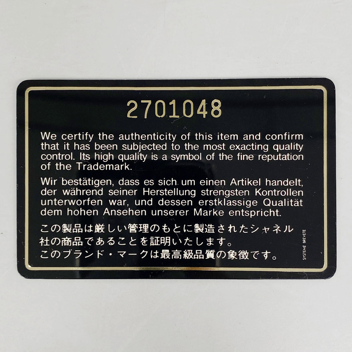 【6kc2764】シャネル ショルダーバッグ マトラッセ ラムスキン ブラック ゴールド金具【中古】レディース
