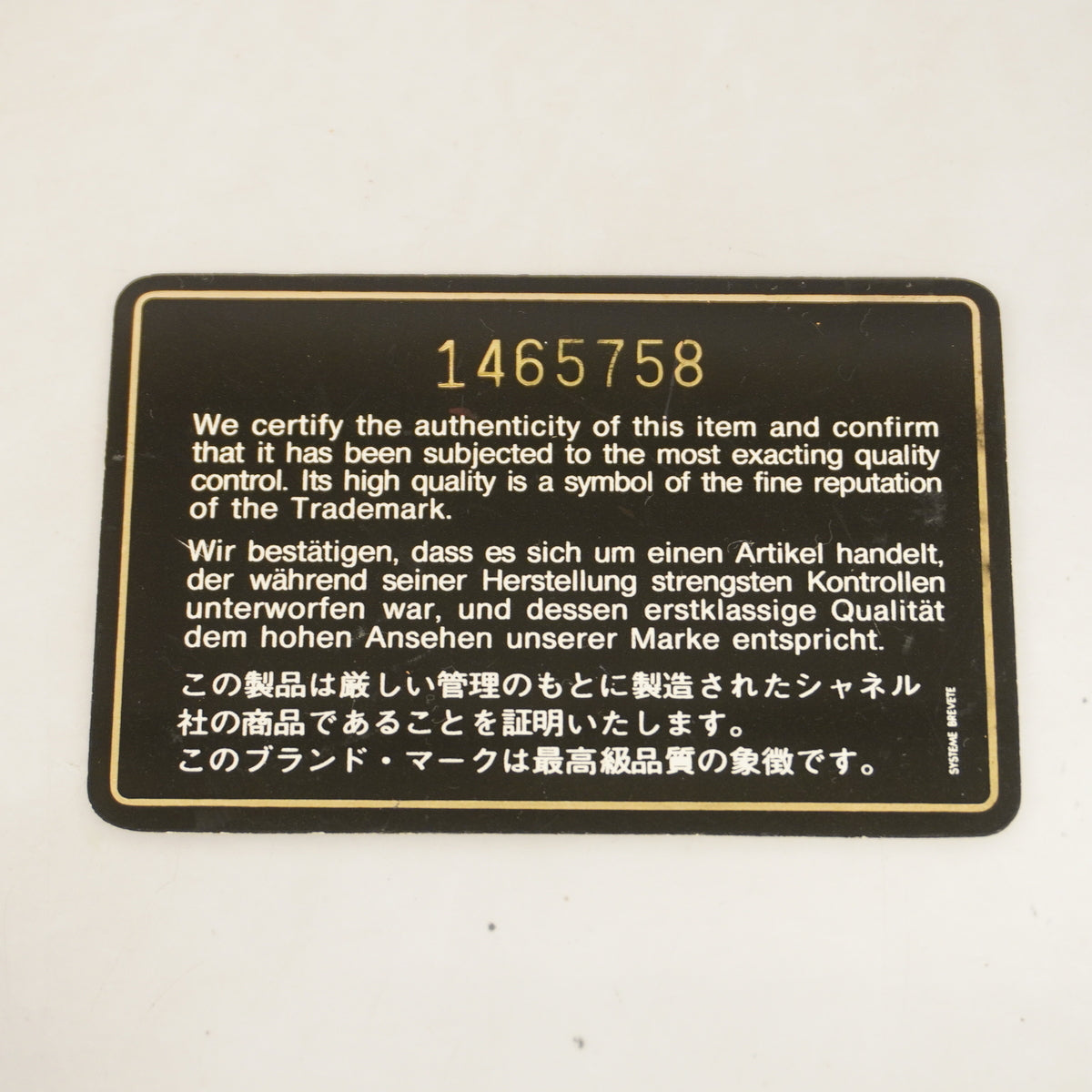 【6kc2844】シャネル ショルダーバッグ ミニマトラッセ チェーンショルダー ラムスキン ベージュ ゴールド金具【中古】レディース