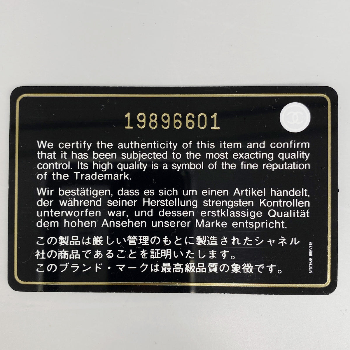 【6kc2873】シャネル ボディバッグ マトラッセ ラムスキン ブラック シルバー金具【中古】レディース
