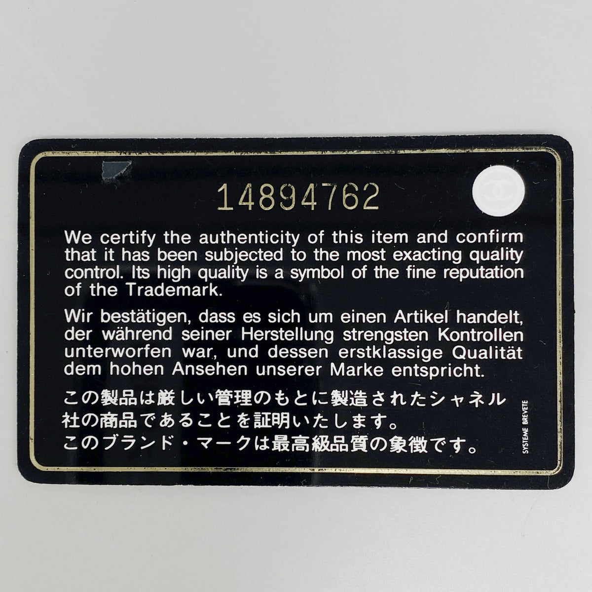 【6kc2874】シャネル ショルダーウォレット チェーンショルダー キャビアスキン グレージュ シルバー金具【中古】レディース