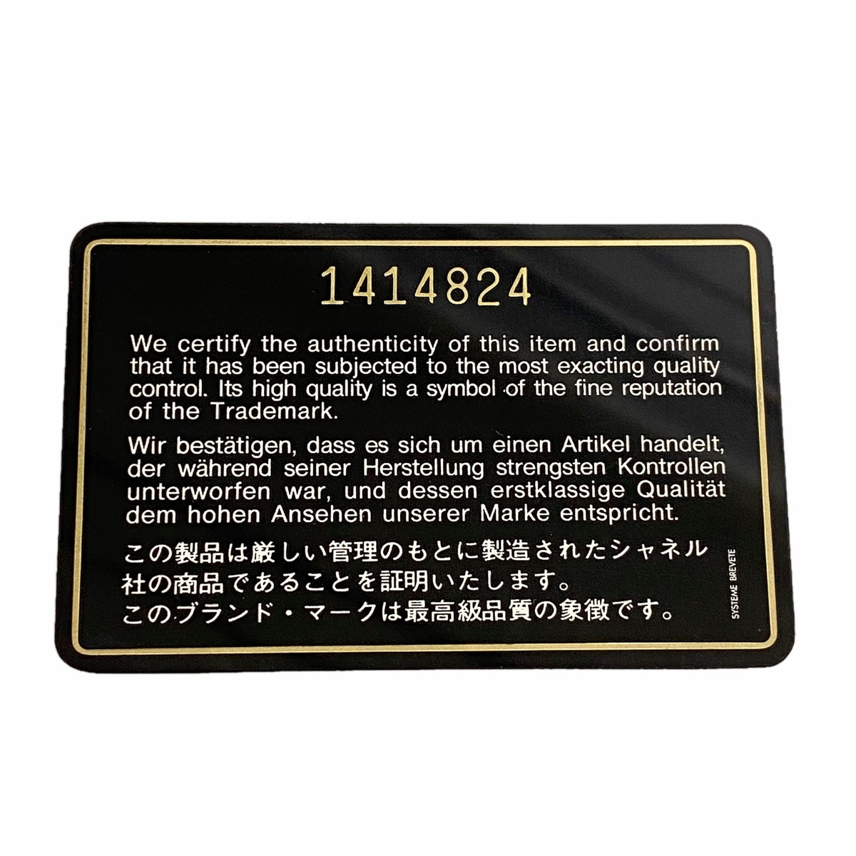 【6kc2888】シャネル ショルダーバッグ マトラッセ Wフラップ Wチェーン ラムスキン ブラック ゴールド金具【中古】レディース