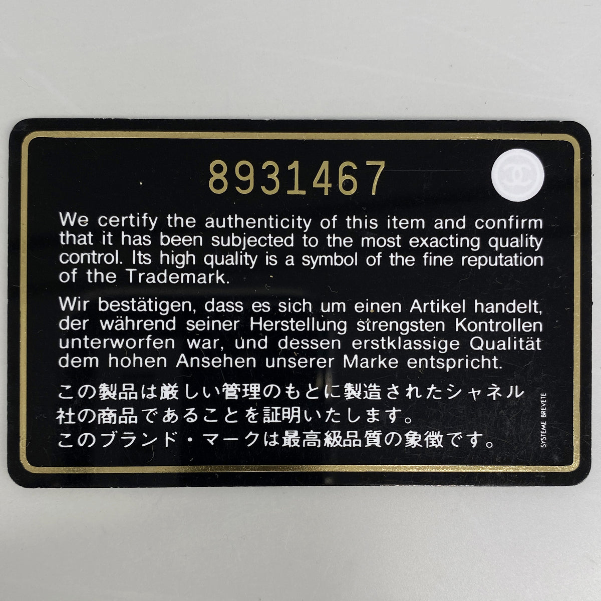 【6kc2916】シャネル ハンドバッグ チョコバー キャンバス ブラック シルバー金具【中古】レディース