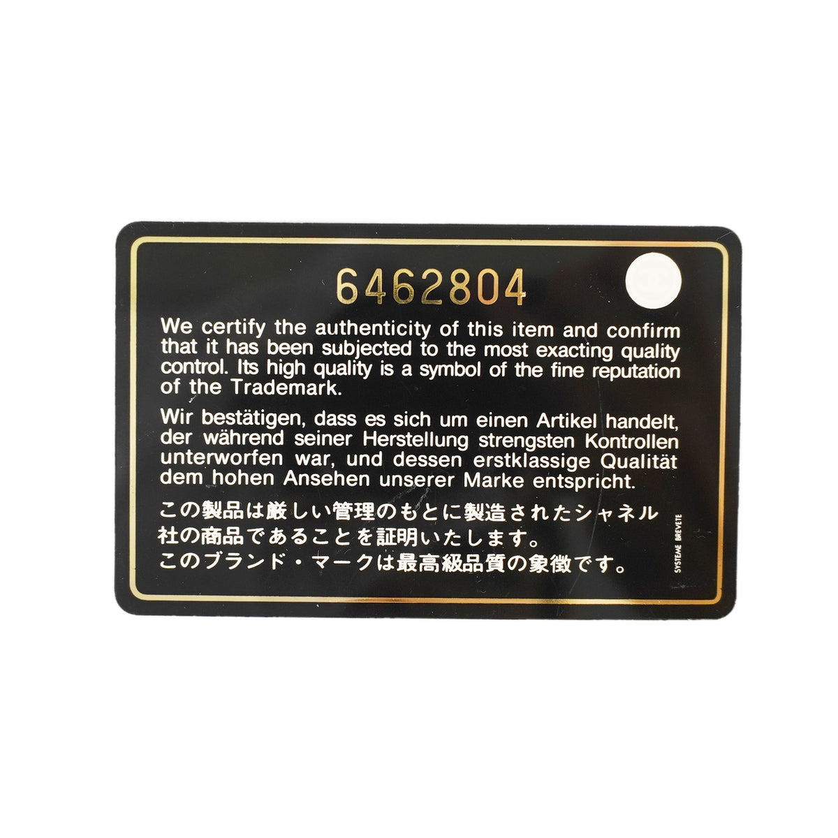 【6kc2939】シャネル ハンドバッグ マトラッセ キャビアスキン ブラック ゴールド金具【中古】レディース