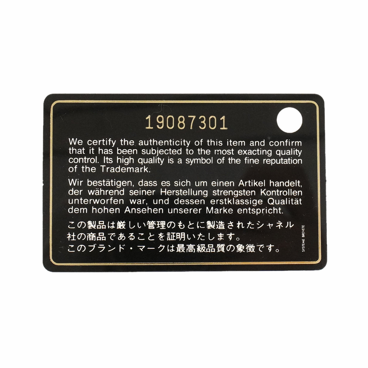 【6kc3259】シャネル ショルダーバッグ マトラッセ Wチェーン ラムスキン ベージュ ブラック シャンパンゴールド金具【中古】レディース