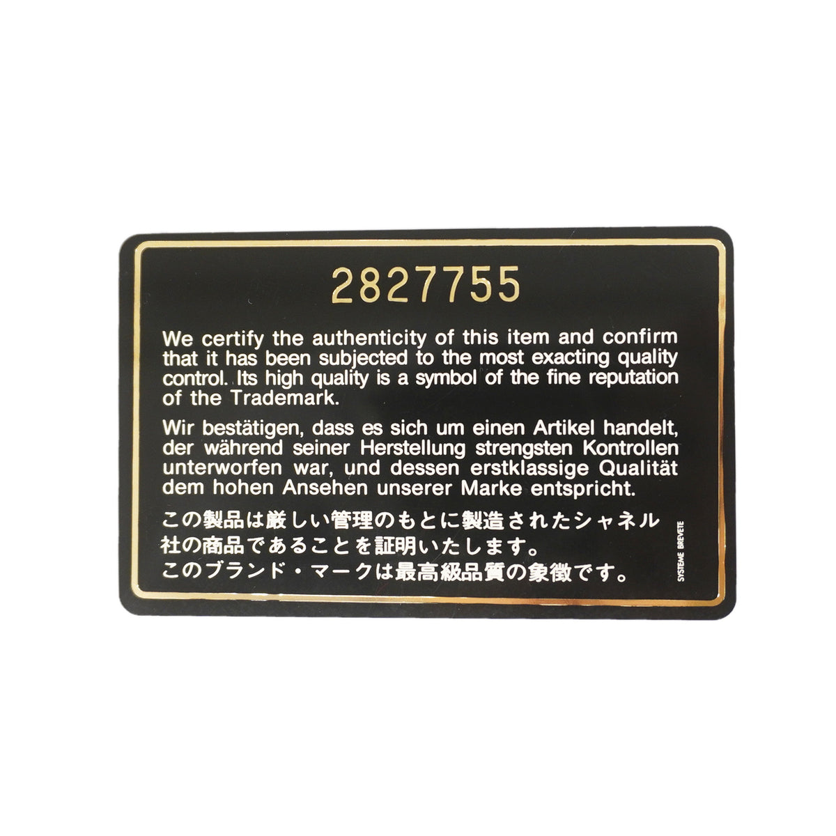 【6kd3363】シャネル ショルダーバッグ デカマトラッセ チェーンショルダー デニム ブルー ゴールド金具【中古】レディース