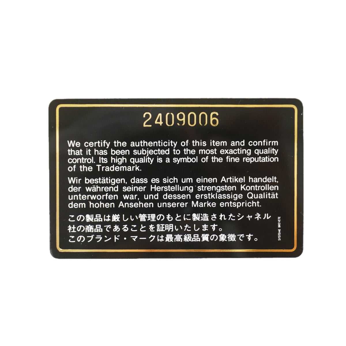 【6kd3451】シャネル 財布 ビコローレ ラムスキン ブラック ゴールド金具【中古】レディース
