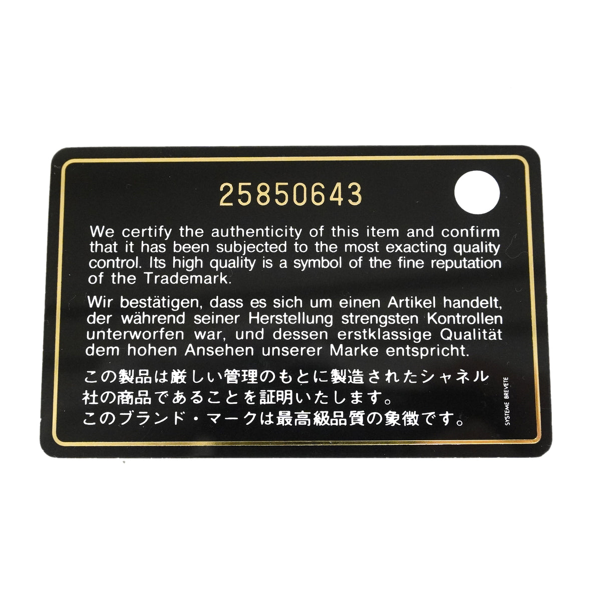 【6kd3917】シャネル ショルダーバッグ マトラッセ Wフラップ Wチェーン ラムスキン ブラック シルバー金具【中古】レディース