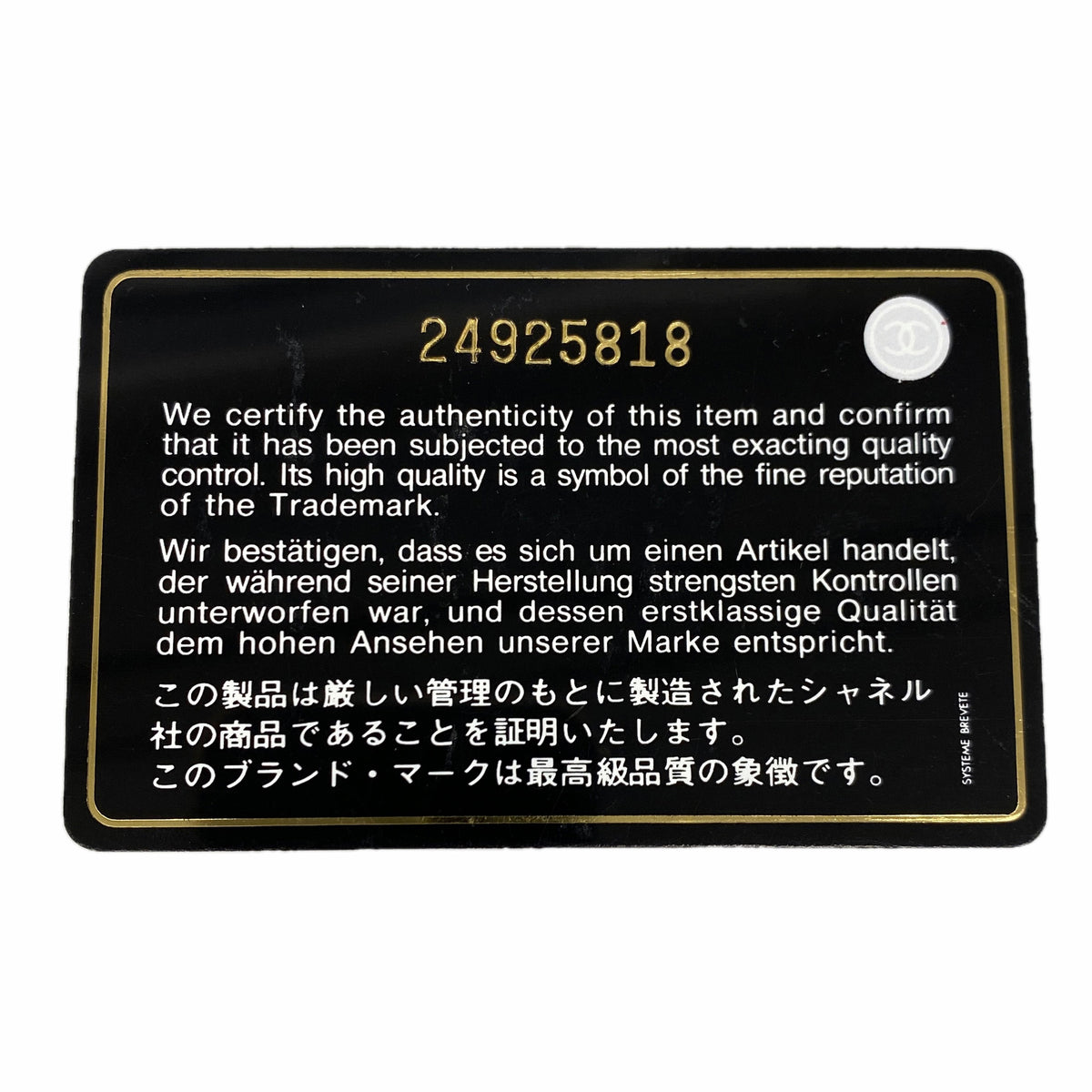 【6kd3918】シャネル リュック・デイパック マトラッセ ラムスキン ブラック ゴールド金具【中古】レディース