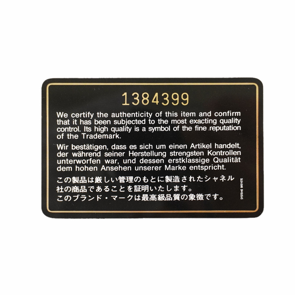 【6kd4196】シャネル ショルダーバッグ マトラッセ チェーンショルダー ラムスキン ブラック ゴールド金具【中古】レディース