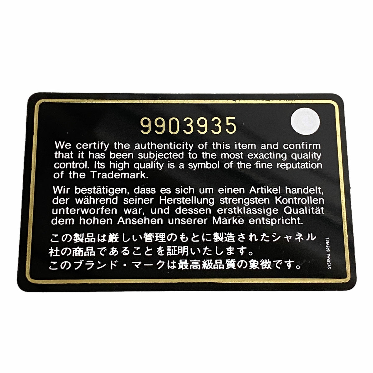 【6kd4468】シャネル ハンドバッグ ワイルドステッチ レザー ホワイト ゴールド金具【中古】レディース