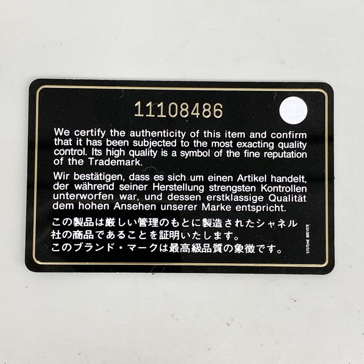 【6kd4553】シャネル 長財布 ビコローレ レザー ライトブラウン シルバー金具【中古】レディース