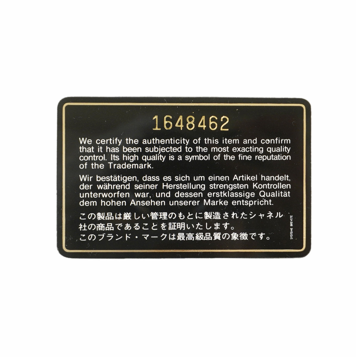 【6kd4626】シャネル ショルダーバッグ マトラッセ チェーンショルダー ラムスキン ネイビー ゴールド金具【中古】レディース