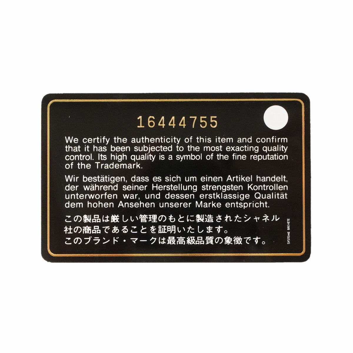 【6kd4632】シャネル キーケース カンボン ラムスキン ブラック シルバー金具【中古】レディース