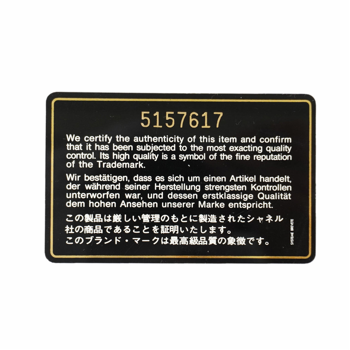【6kd4637】シャネル ショルダーバッグ マトラッセ Wフラップ Wチェーン ラムスキン ブラック ゴールド金具【中古】レディース