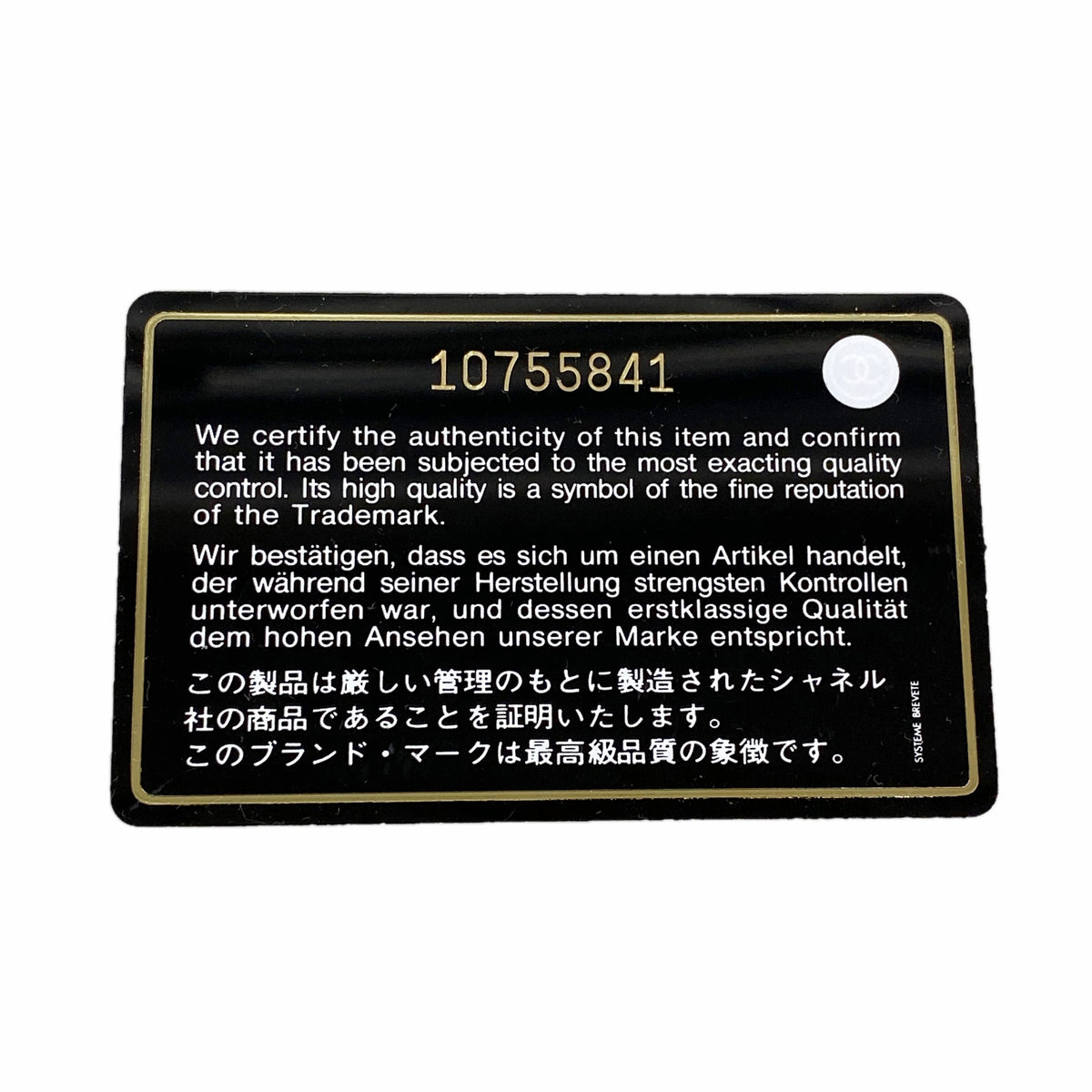 【6kd4688】シャネル トートバッグ レザー ブラック シルバー金具【中古】レディース