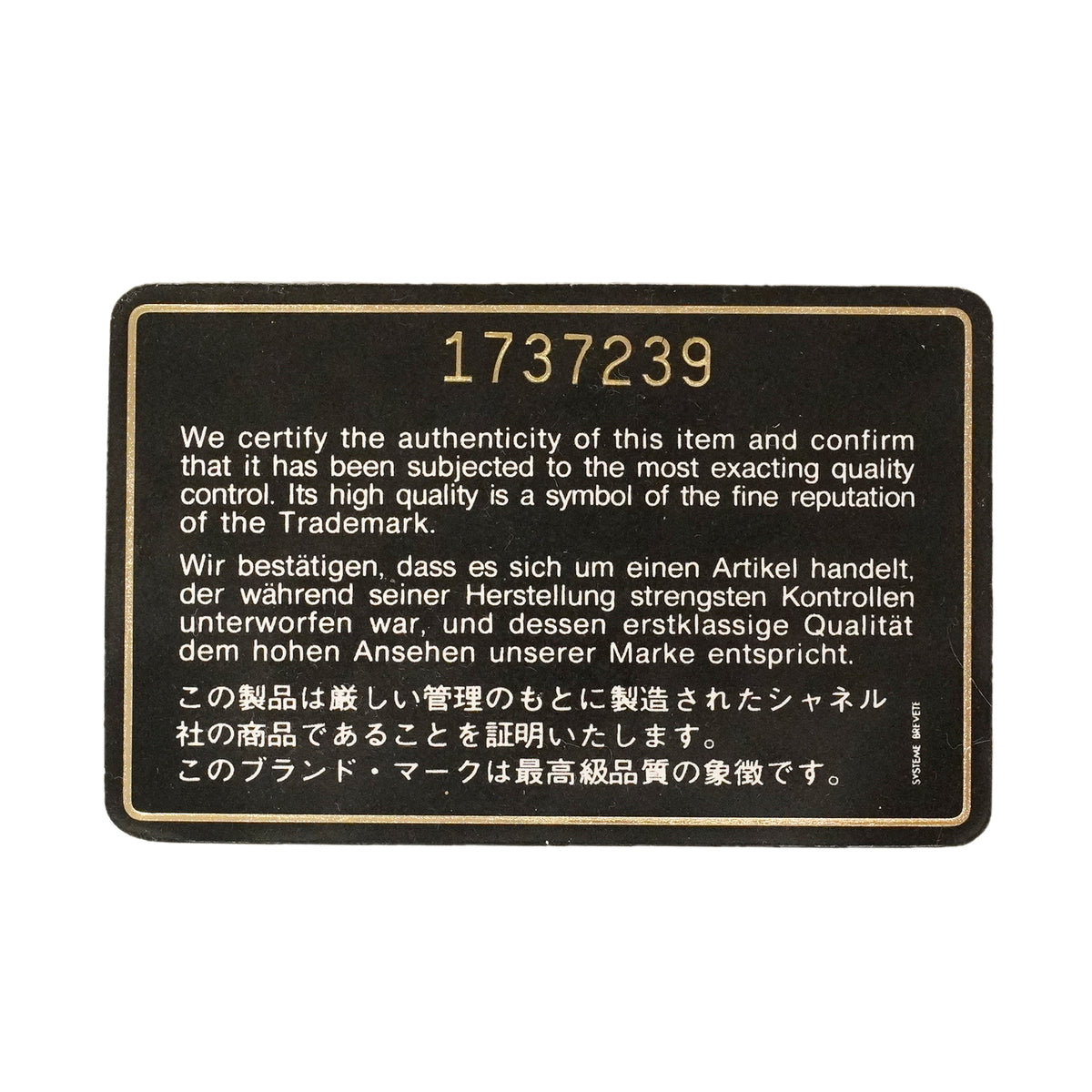 【6kd4701】シャネル ウエストバッグ マトラッセ ラムスキン ブラック ゴールド金具【中古】レディース