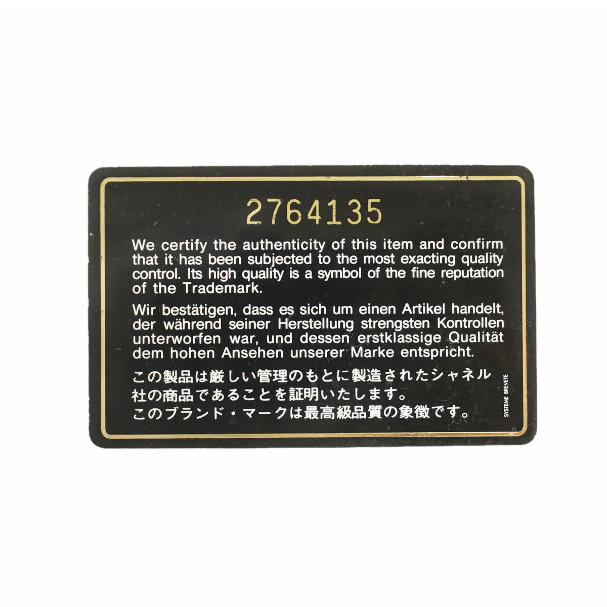 【6kd4781】シャネル ショルダーバッグ マトラッセ Wフラップ Wチェーン ラムスキン ブラック ゴールド金具【中古】レディース