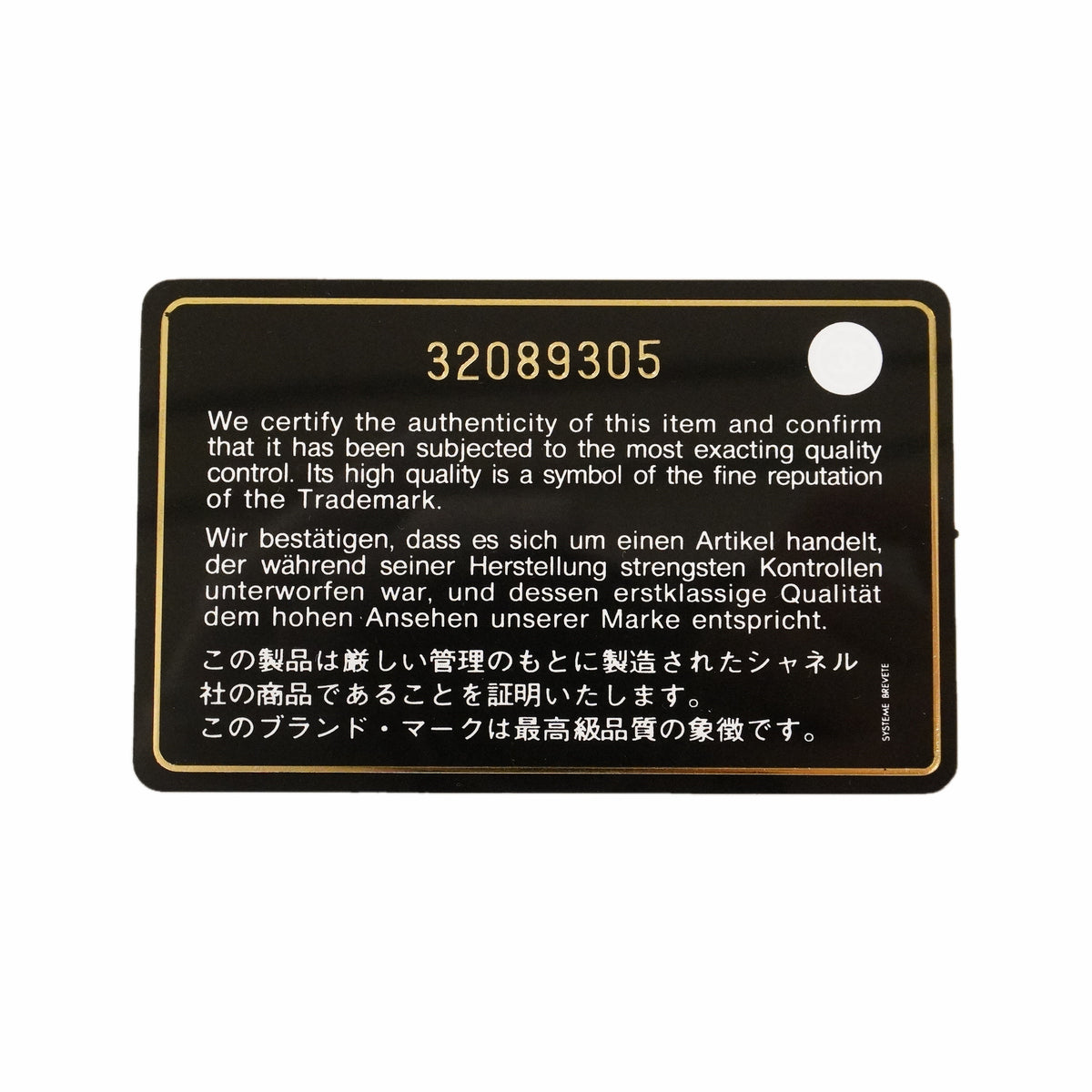 【6kd4787-h】シャネル バニティバッグ マトラッセ チェーンショルダー キャビアスキン ブルー シャンパンゴールド金具【中古】レディース