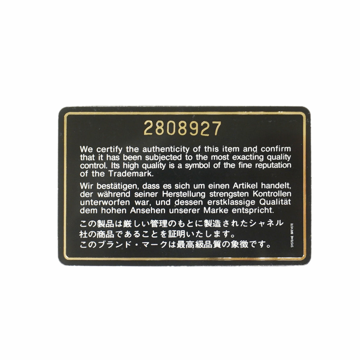 【6kd4796】シャネル ショルダーバッグ ダイアナ チェーンショルダー ラムスキン ブラック ゴールド金具【中古】レディース