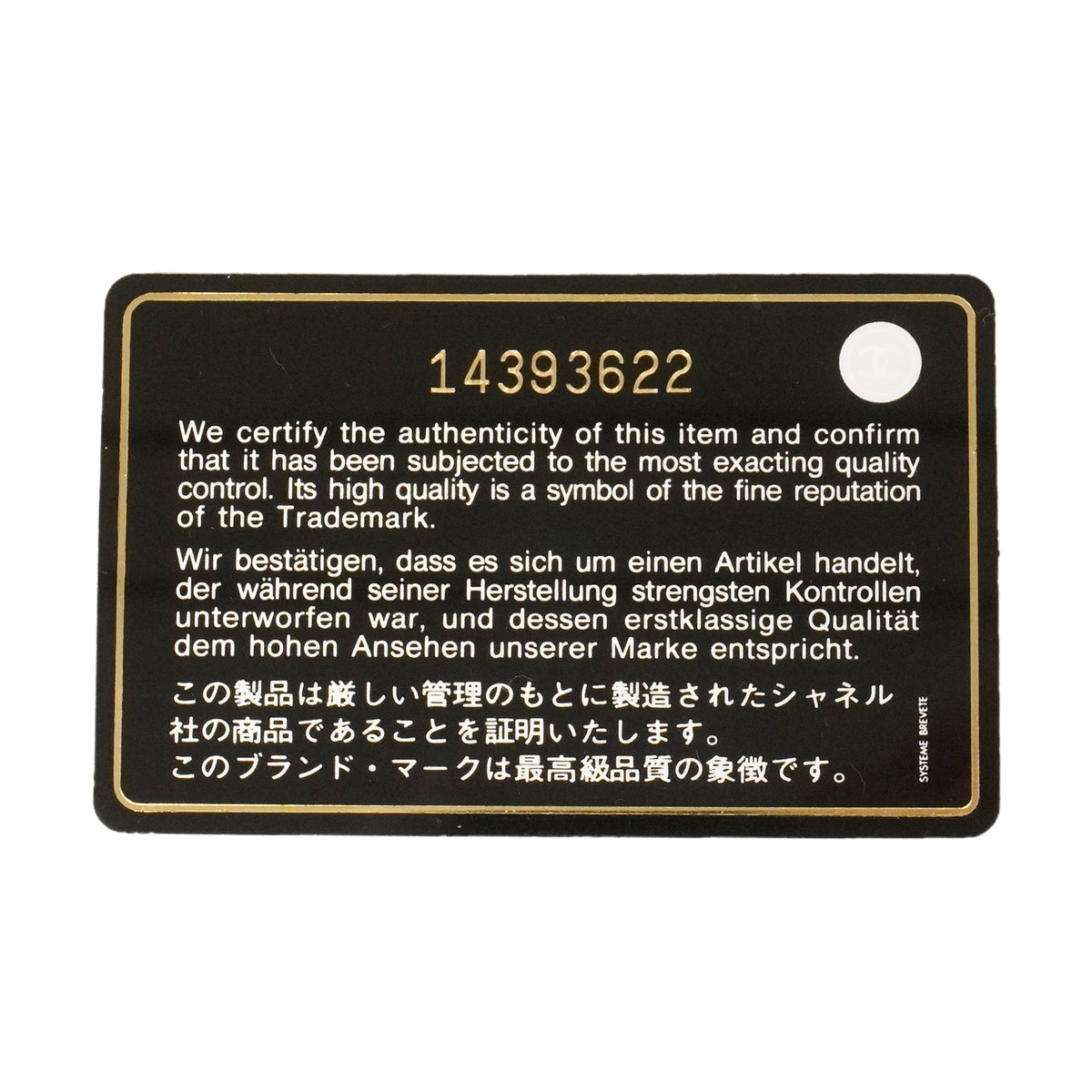 【6kd4814】シャネル ショルダーバッグ デカマトラッセ Wフラップ Wチェーン ラムスキン ブラック ゴールド金具【中古】レディース